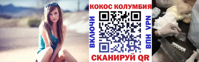 Какие есть наркотики Мезень ТГК Меф мяу мяу Конопля КОКАИН