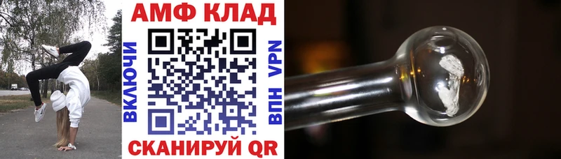 даркнет состав Мезень Амфетамин 97%