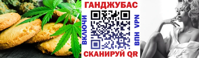 Canna-Cookies марихуана  Мезень 