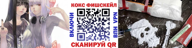 Cocaine 98%  закладки  Мезень 