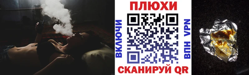 Гашиш Изолятор  купить  цена  Мезень 