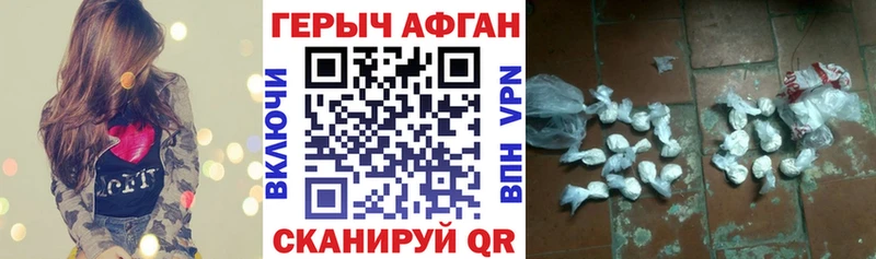 ГЕРОИН VHQ  маркетплейс какой сайт  Мезень  кракен как зайти 