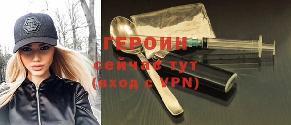 героин Балахна
