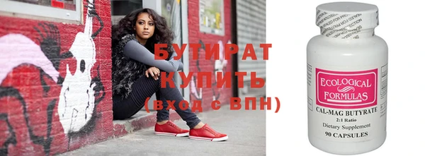 кокс Балабаново