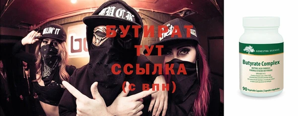 хмурый Баксан