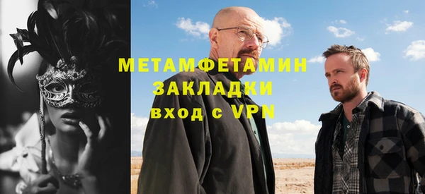 хмурый Баксан
