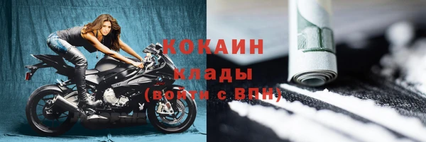 хмурый Баксан