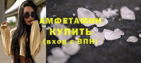 героин Балахна