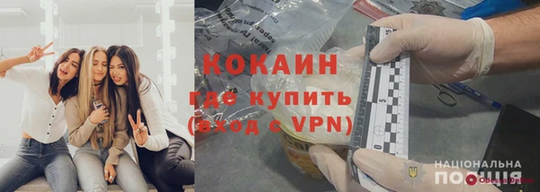 героин Балахна