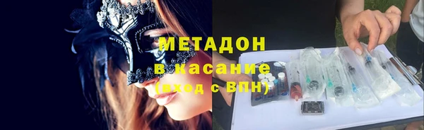 героин Балахна
