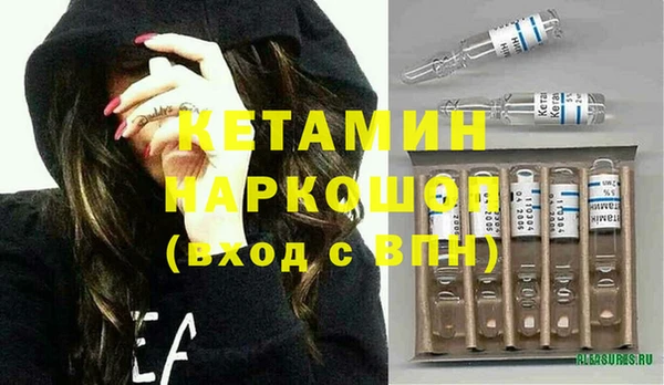 героин Балахна