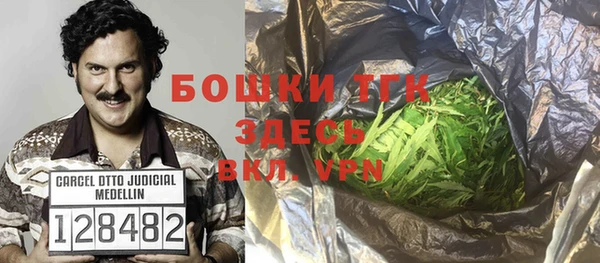героин Балахна