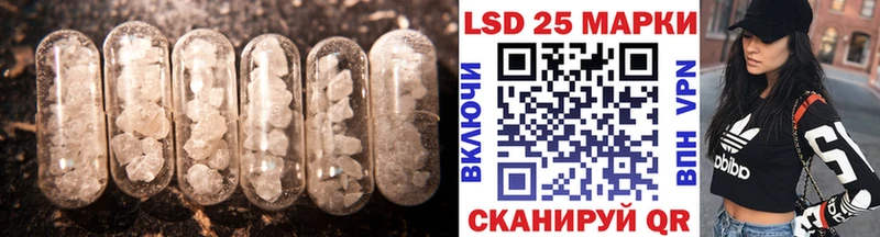 LSD-25 экстази кислота Мезень