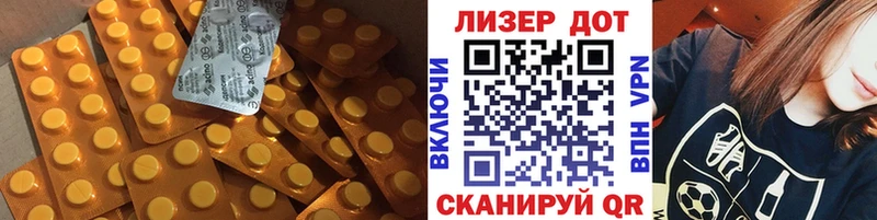 ЛСД экстази кислота  продажа наркотиков  Мезень 