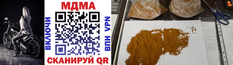 MDMA crystal  Мезень 