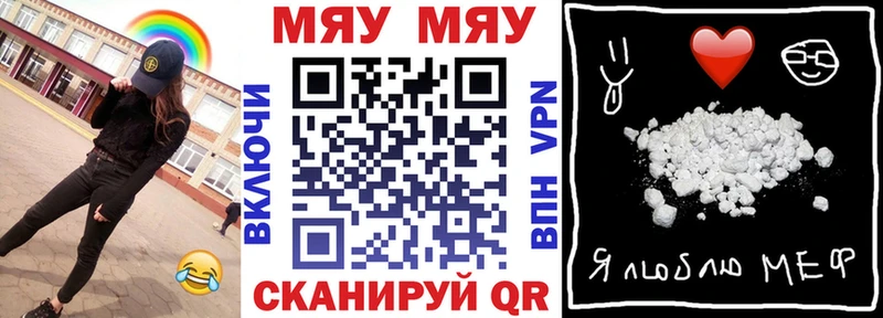Меф мука Мезень