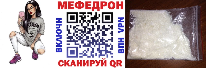 Меф VHQ Мезень