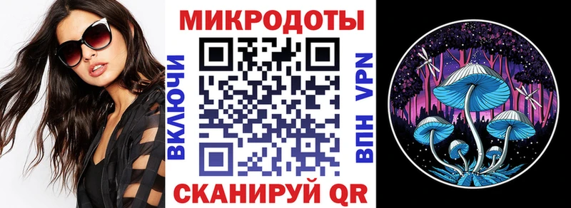 Псилоцибиновые грибы MAGIC MUSHROOMS  как найти наркотики  Мезень 